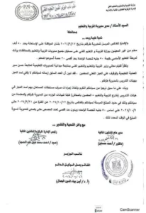 خاص| التعليم تبدأ إجراءات صرف مستحقات المعلمين المستعان بهم لسد العجز.. 50 جنيهًا للحصة