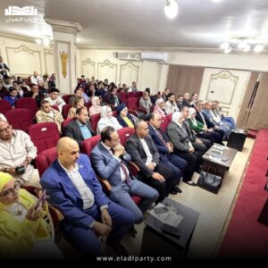 حزب العدل يناقش تطوير المحليات وتحويل احتياجات المواطنين إلى سياسات قابلة للتنفيذ