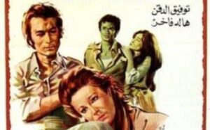 "في ذكري وفاة "جندي السينما المصرية