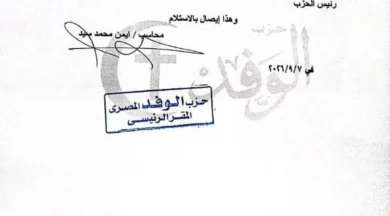 أيمن محسب يقدم مستندًا للجنة تلقي الطعون بشأن مستحقات حزب الوفد المالية