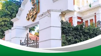 قبول تظلم الدكتور أيمن محسب وإعادة إدراج اسمه ضمن مرشحي الهيئة العليا للوفد
