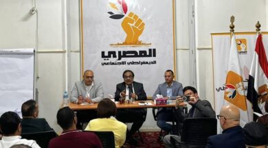 اجتماع بالحزب المصري الديمقراطي