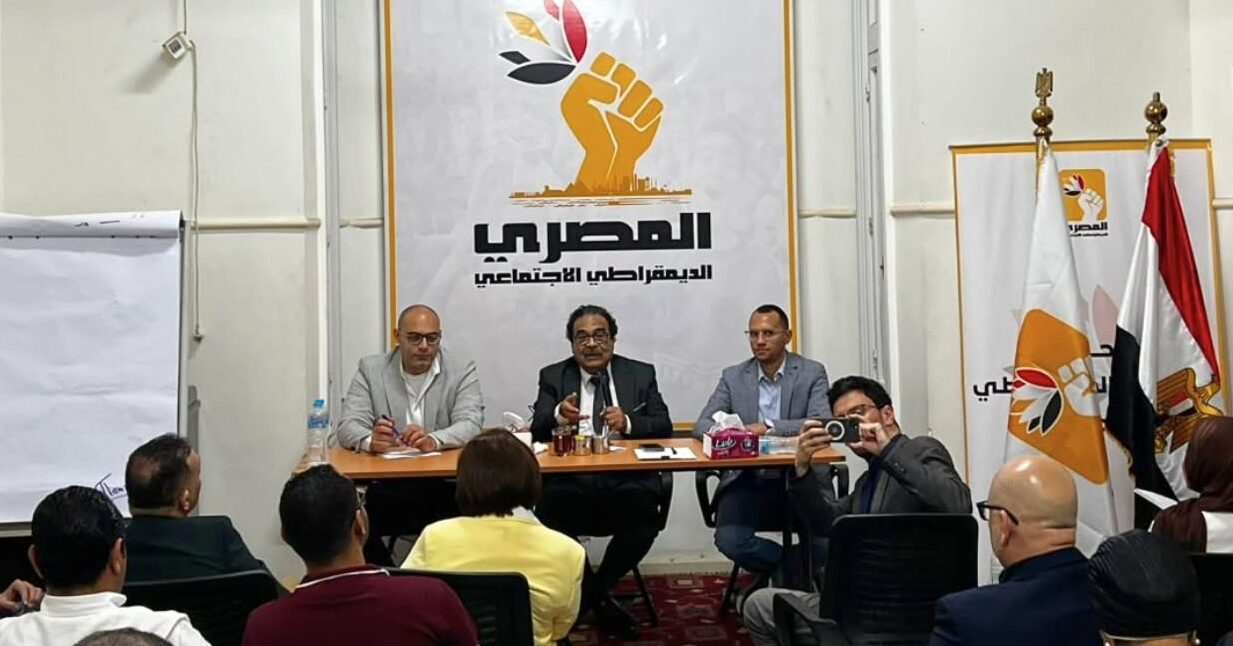 اجتماع بالحزب المصري الديمقراطي