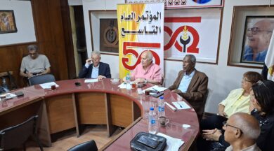 اجتماع بجزب التجمع