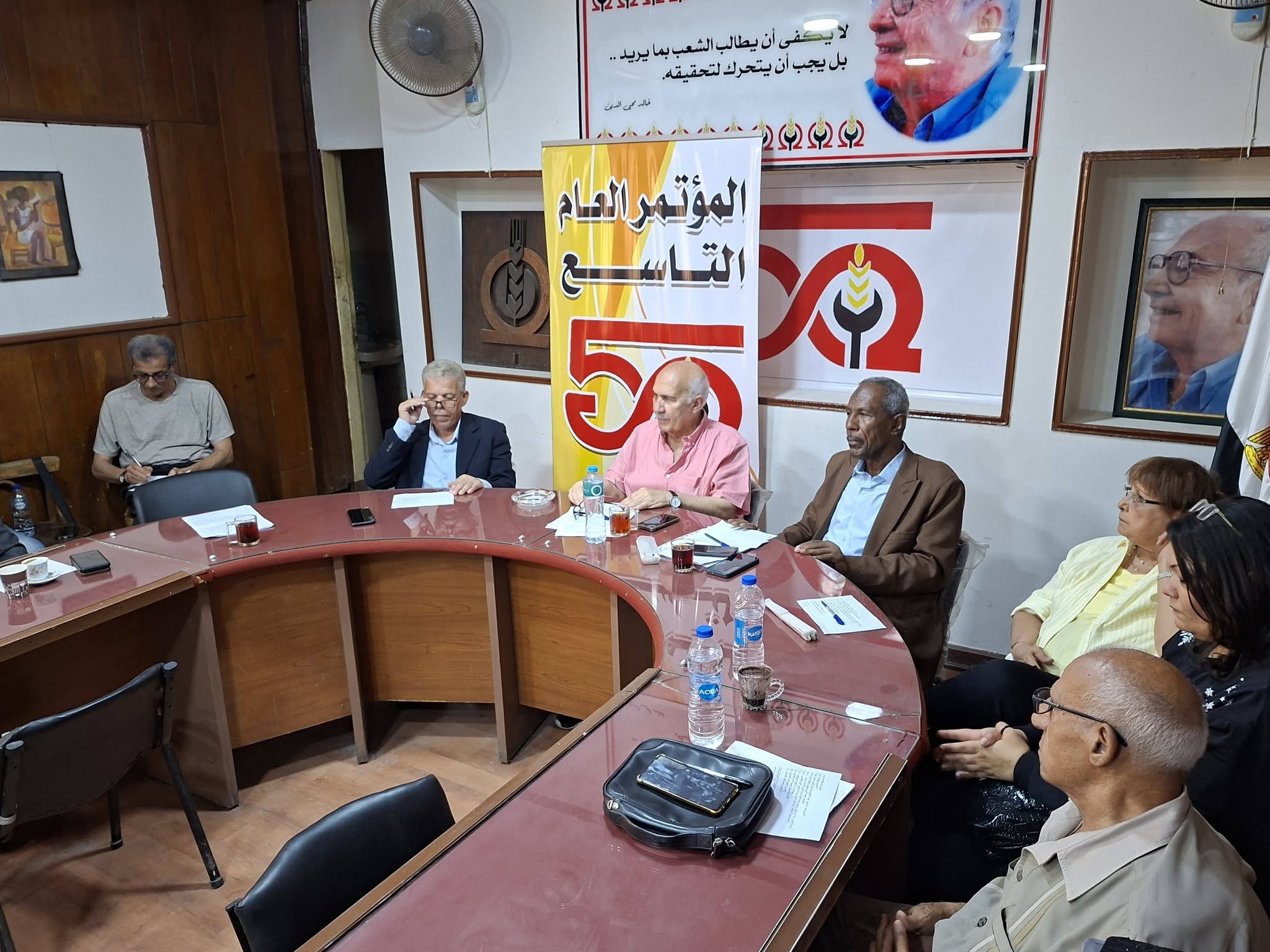 اجتماع بجزب التجمع