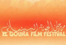 «الجونة» في عيون السينما العربية.. 10 أفلام تفتح باب الحكايات المحلية
