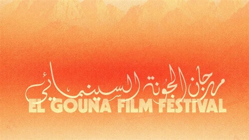 «الجونة» في عيون السينما العربية.. 10 أفلام تفتح باب الحكايات المحلية