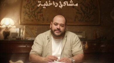 «مشاكل داخلية 32B» على شاهد 22 أكتوبر.. محمد ممدوح في مواجهة عالم المراهقة