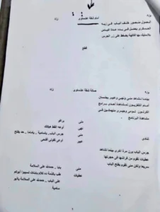 "عشماوي" يحاصر محمد رمضان
