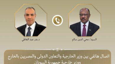 مصر والسودان يؤكدان تعزيز العلاقات وتنسيق المواقف بشأن القضايا المشتركة