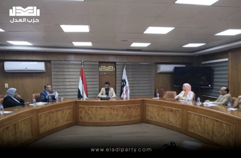 حزب العدل ينظم مائدة مستديرة لمناقشة الحرية النقابية والانتخابات العمالية المقبلة