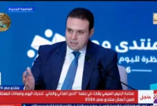 عبد المنعم إمام في «منتدى مصر 2026»: نحتاج إلى حوكمة جهاز مستقبل مصر وضمان تكافؤ الفرص أمام المستثمرين