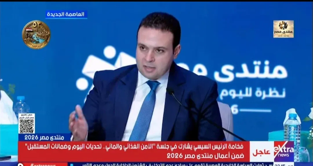 عبد المنعم إمام في «منتدى مصر 2026»: نحتاج إلى حوكمة جهاز مستقبل مصر وضمان تكافؤ الفرص أمام المستثمرين