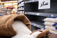 السكر