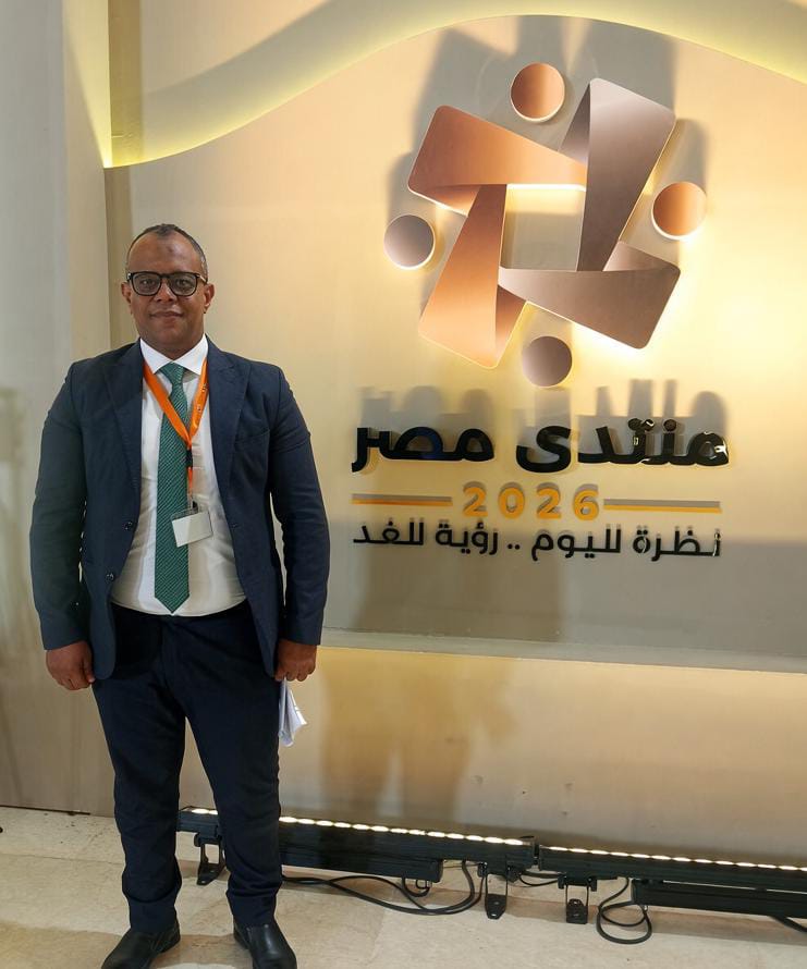 حسام عيد في منتدى مصر 2026