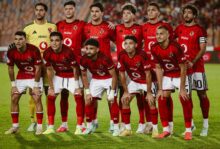الأهلي
