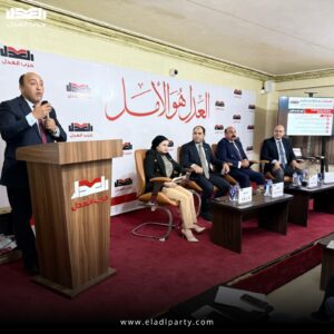 حزب العدل يناقش تطوير المحليات وتحويل احتياجات المواطنين إلى سياسات قابلة للتنفيذ