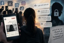 اختفاء الفتيات وعودتهن.. هل من حق الرأي العام معرفة التفاصيل؟