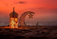 رمضان