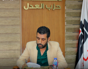 محمد مصطفى أمين امانة العمال بحزب العدل 