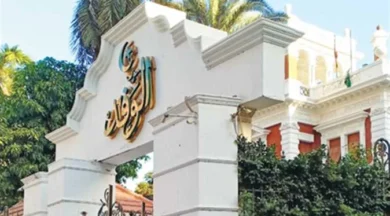 ننشر المسودة النهائية لتعديلات اللائحة المعروضة على الهيئة الوفدية غير العادية في 30 أكتوبر المقبل