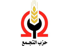 فشل مبادرات الصلح .. وقيادات "التجمع" تترقب حكم الإدارية العليا في دعوى ضد سيد عبدالعال
