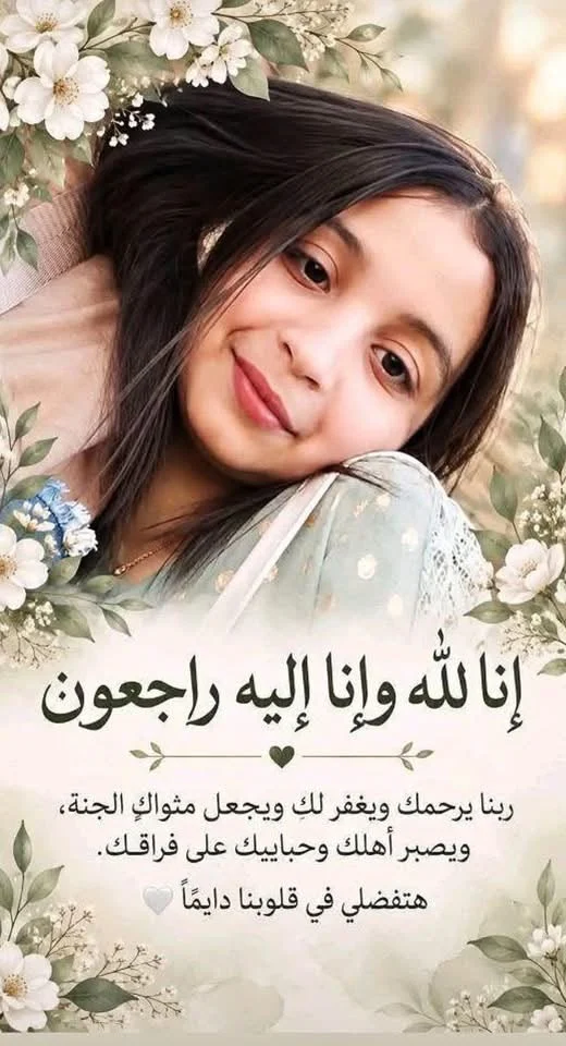 والد الطالبة هنا شريف موسى ينفي انتحار ابنته: «اترمَت من الدور الرابع» ويثير جدلًا حول ملابسات الواقعة
